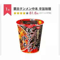 神崎 りょう