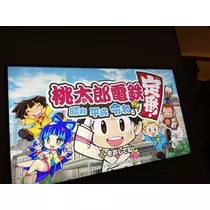 七星 夏純