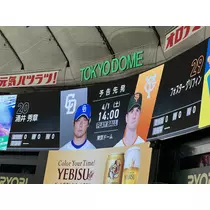 らむ