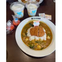 レイ