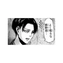 蓮見 リア