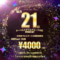 エミ （スタッフ）