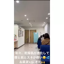 諸星 海