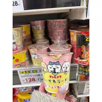 乙川 ゆあ