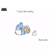 華宮 れい