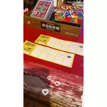 まい