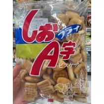 咲良 水月