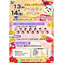 TaroTube