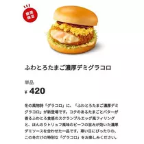 ひな