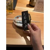ゆうか
