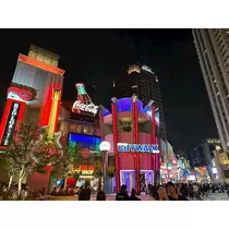 のぞみ