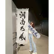 らん
