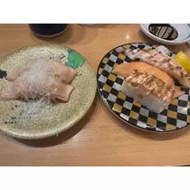 るな