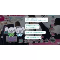 ひな
