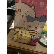 ふゆな