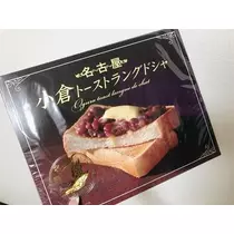 紫月 あやか