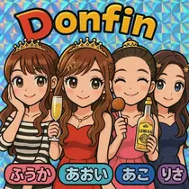 あおい