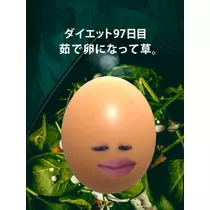 エミ （スタッフ）