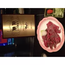 蓮見 リア