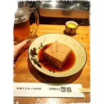 蓮見 リア