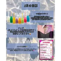 大尻 桃