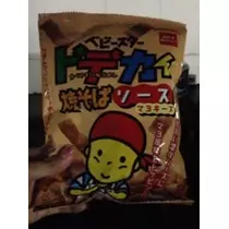 NATSUMI