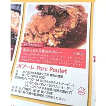 ひな