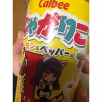 リョウカ