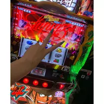 るか