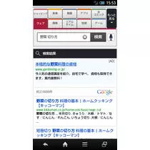 七星 夏純