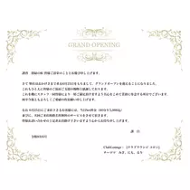 にも