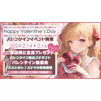 まりあ