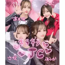天月 あすな