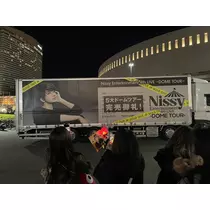 さちな