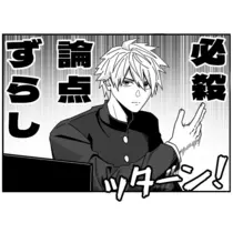 ゆあ