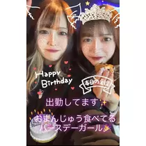 くるみ