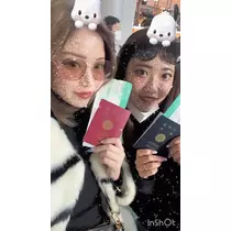 にーな
