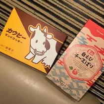 ミユ