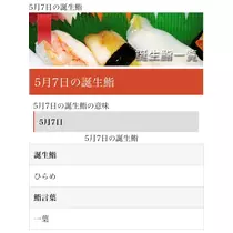 れおな