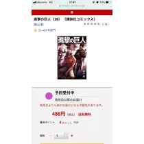 七星 夏純