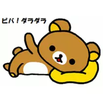 もも