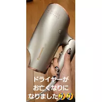 美穂