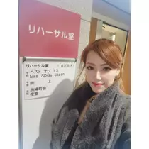 紫音
