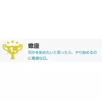 エミ （スタッフ）