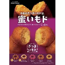 ひな