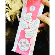 ゆかり