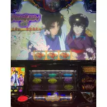 るか