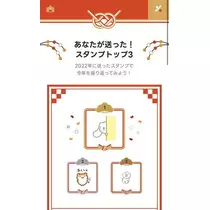 七星 夏純