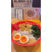 朝陽 凪