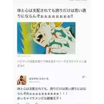 蓮見 リア